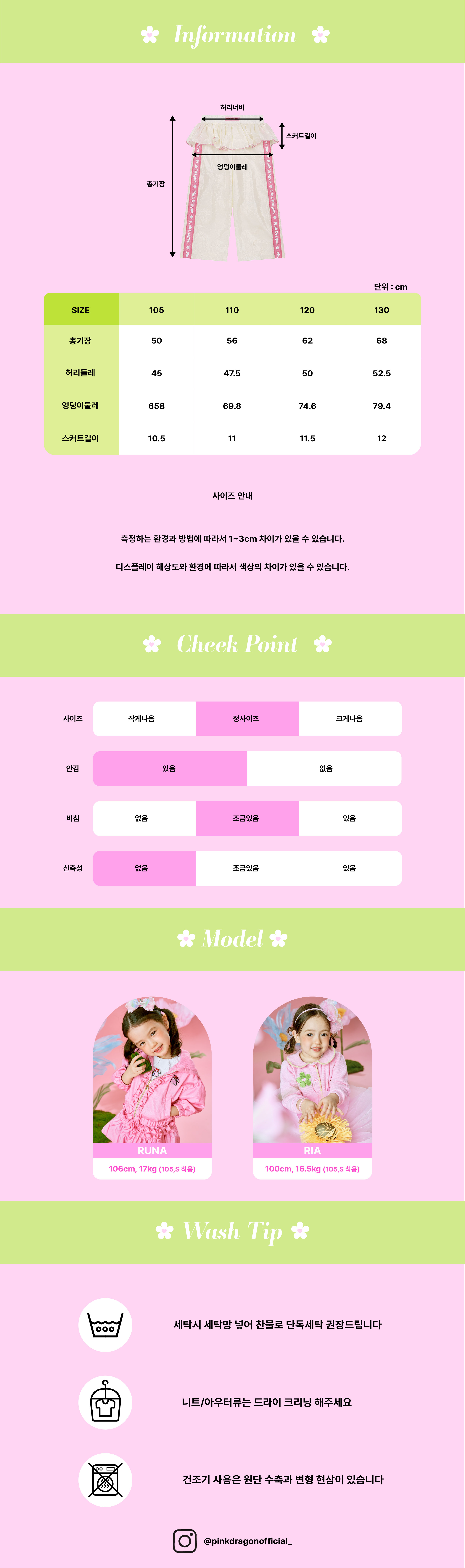 26SS 1차 P61DAP060 IV프릴 화섬 PT-07.jpg